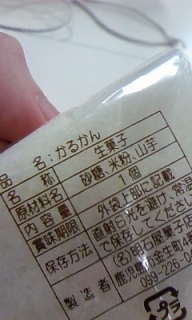 ���邩��