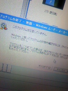 orz